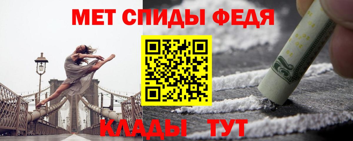 Амфетамин 98%  Вход с VPN  Amphetamine  Губкин 