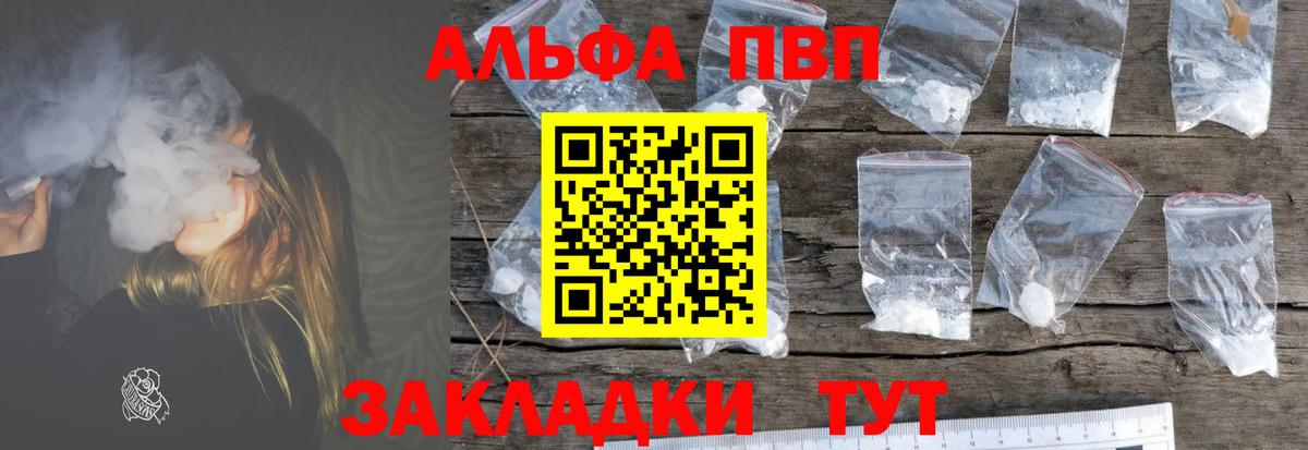 А ПВП СК Губкин