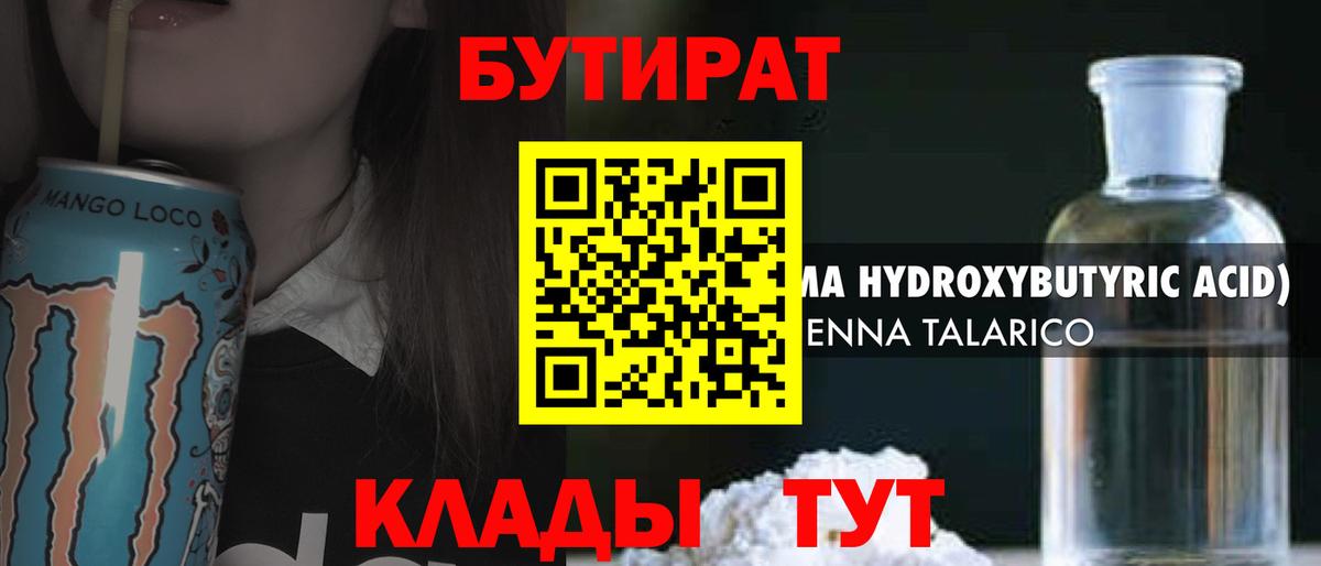 LSD-25  Вход с VPN  COCAIN  Вейп ТГК  Губкин  Бошки Шишки  Меф МЯУ МЯУ  
