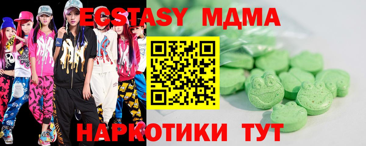 ЭКСТАЗИ mix Губкин