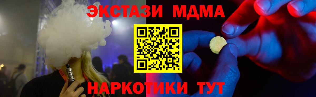 Губкин  Ecstasy ешки  Вход с VPN  Экстази  Экстази Cube 
