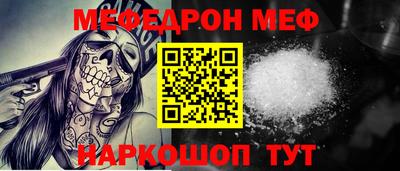 jwh Мариинск