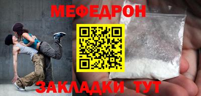 jwh Мариинск