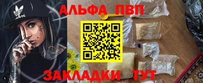 jwh Мариинск