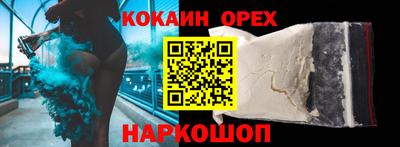 экстази Малгобек