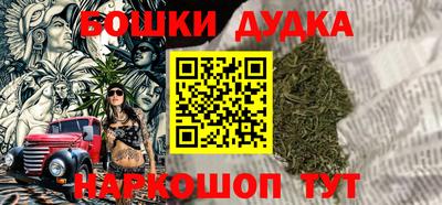 экстази Малгобек