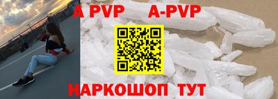 apvp Малоярославец