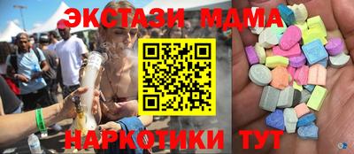 экстази Малгобек