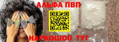 apvp Малоярославец