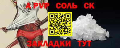 apvp Малоярославец