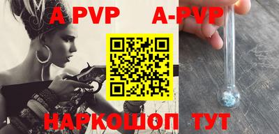 apvp Малоярославец