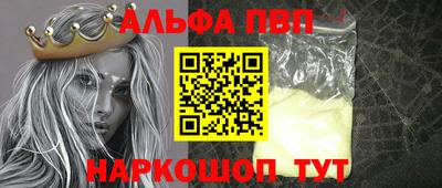 jwh Мариинск