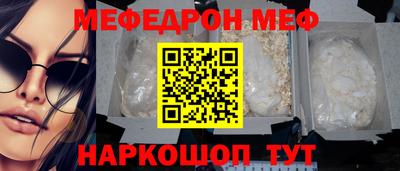 jwh Мариинск