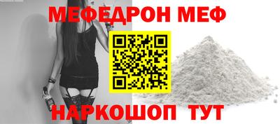 jwh Мариинск
