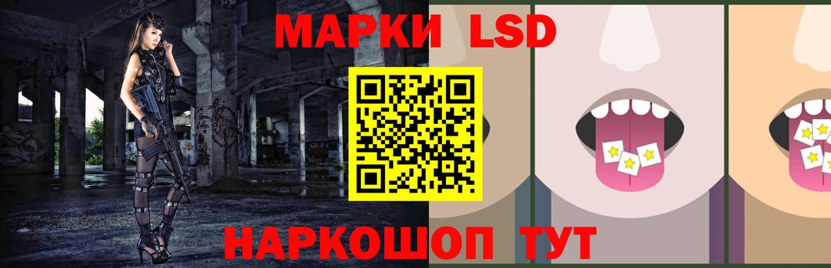 ОМГ ОМГ как войти  Вход с VPN  ЛСД экстази кислота  Губкин  Лсд 25 экстази ecstasy 